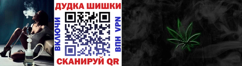 Названия наркотиков Удачный ГАШ A PVP Меф Бошки Шишки