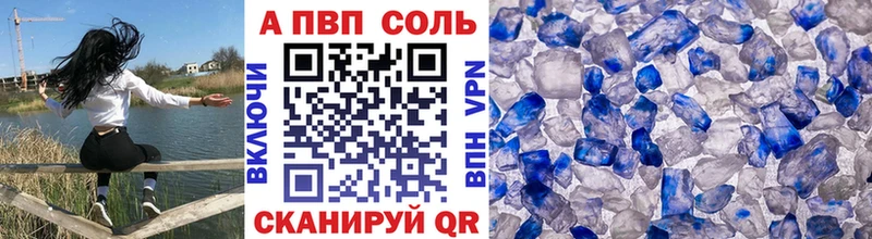 Alpha-PVP VHQ  KRAKEN вход  Удачный 