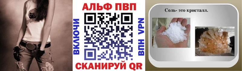 Alpha-PVP Crystall Удачный