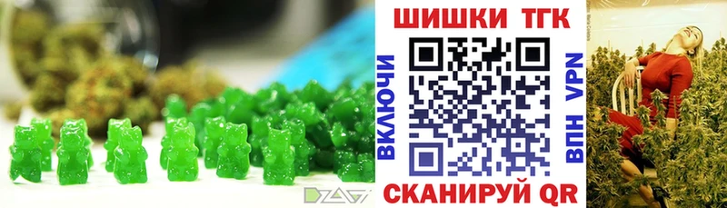 маркетплейс наркотические препараты KRAKEN ССЫЛКА Удачный Печенье с ТГК конопля