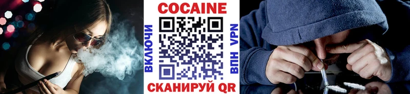 COCAIN Эквадор  Удачный 