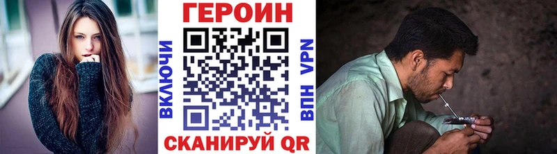купить наркоту  Удачный  Героин гречка 