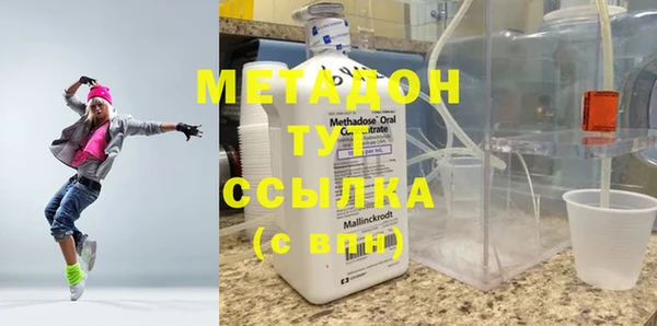 MDMA Premium VHQ Арсеньев