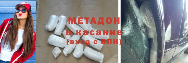 эйфоретик Баксан