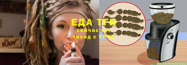 кокаин Армянск