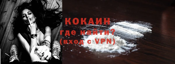 MDMA Premium VHQ Арсеньев