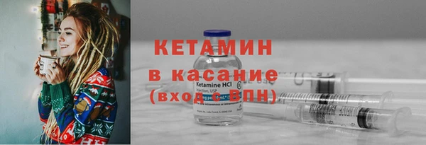 кокаин Армянск