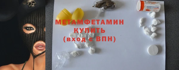 бошки Балабаново