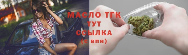 кокаин Армянск