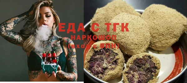MDMA Premium VHQ Арсеньев
