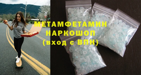MDMA Premium VHQ Арсеньев