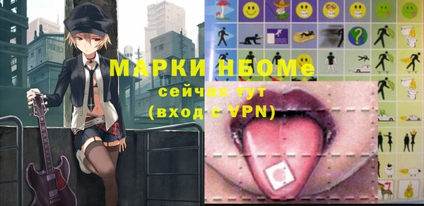 MDMA Premium VHQ Арсеньев