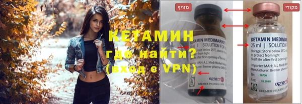 MDMA Premium VHQ Арсеньев