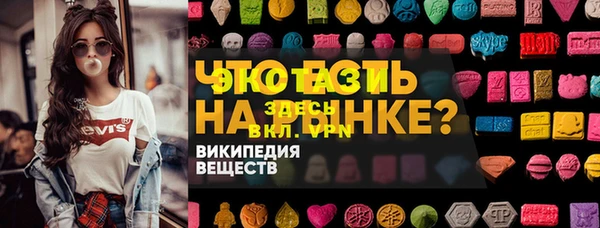 MDMA Premium VHQ Арсеньев