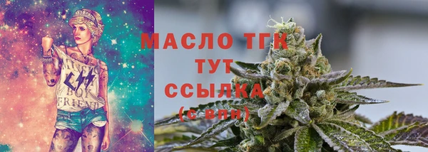 эйфоретик Баксан