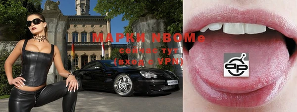MDMA Premium VHQ Арсеньев