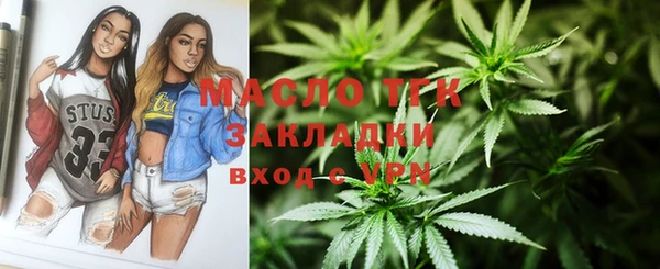 MDMA Premium VHQ Арсеньев