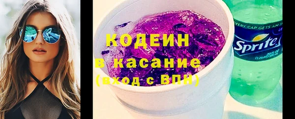 кокаин Армянск