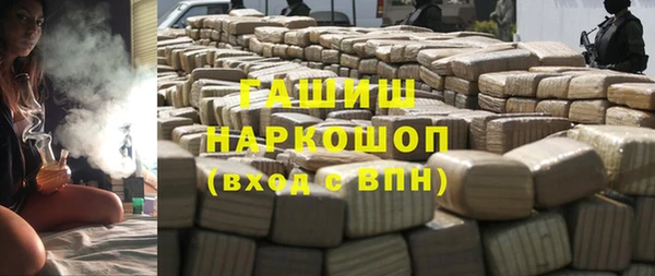 MDMA Premium VHQ Арсеньев