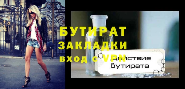 дурь Аркадак