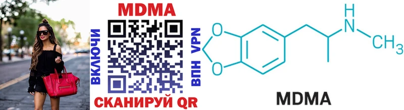 мориарти Telegram  hydra ТОР  Удачный  хочу   MDMA crystal 