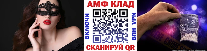 закладки  Удачный  МЕТАМФЕТАМИН Methamphetamine 