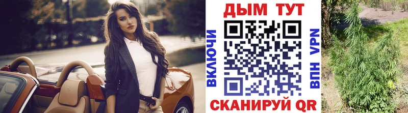 даркнет наркотические препараты  Удачный  Канабис THC 21% 
